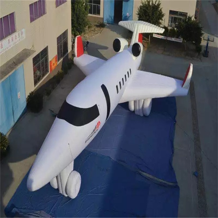 灵川充气模型飞机